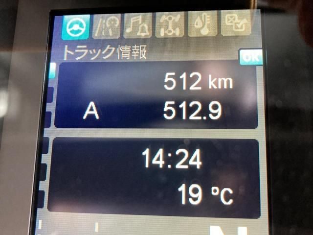 Mitsubishi GREAT 2024-04 6734155-24