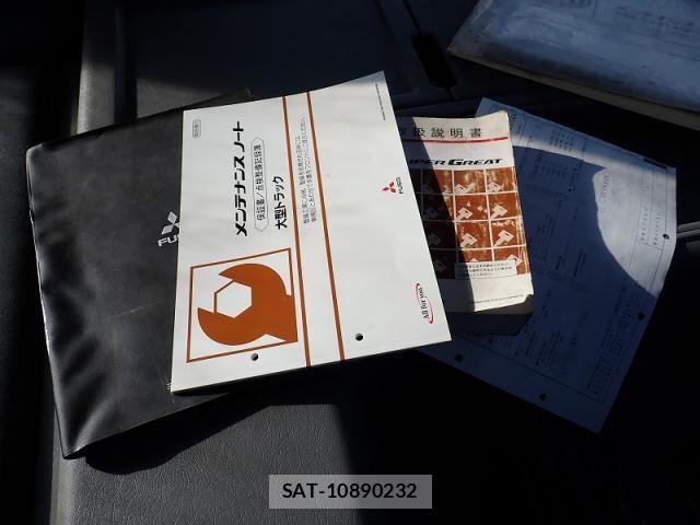Mitsubishi GREAT 2015-06 6791672-15