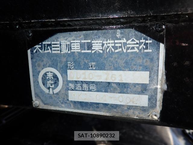 Mitsubishi GREAT 2015-06 6791672-26