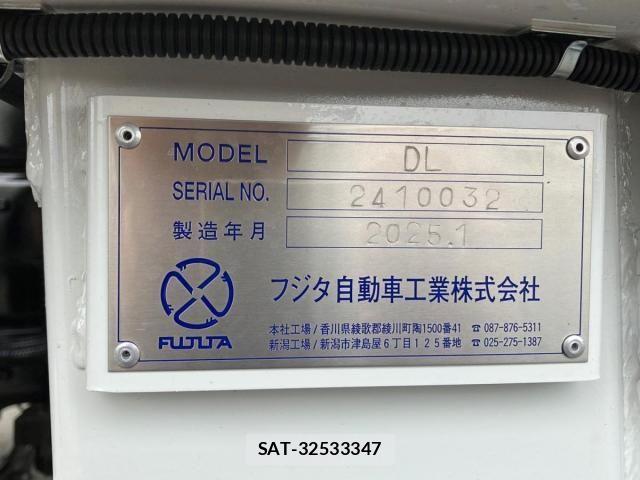 Mitsubishi GREAT 2025-04 6791666-8