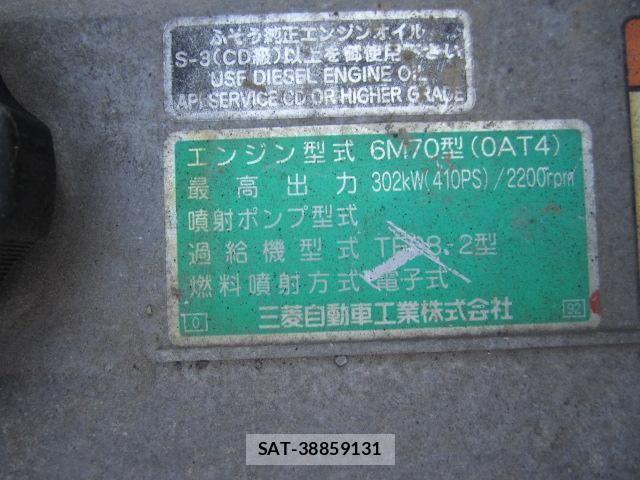 Mitsubishi GREAT 2000-06 6791675-17