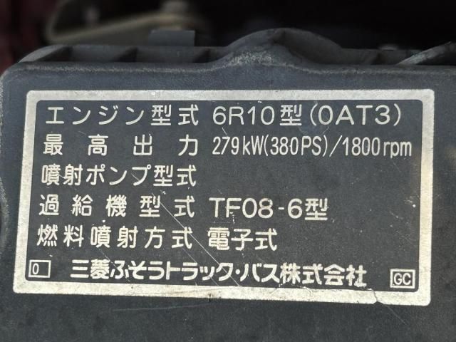 Mitsubishi GREAT 2013-12 6805539-24