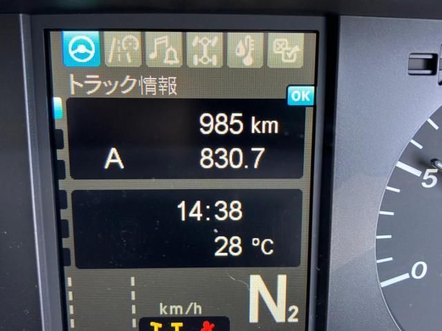 Mitsubishi GREAT 2026-01 6805523-21