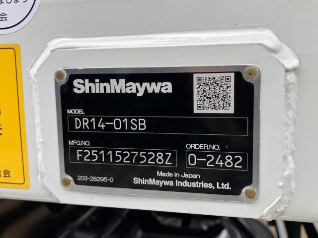 Mitsubishi GREAT 2026-01 6805521-8