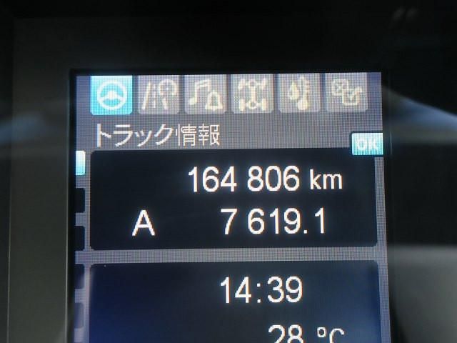 Mitsubishi GREAT 2024-02 6805522-17