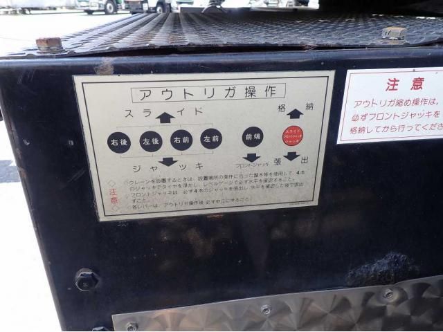 Mitsubishi GREAT 2025-12 6919905-12