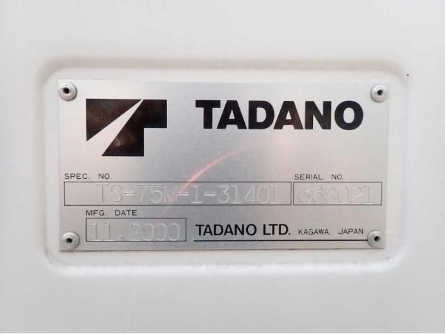 Mitsubishi GREAT 2025-12 6919905-28