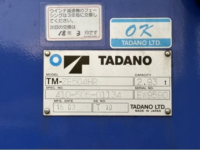 Mitsubishi GREAT 2015-05 6919907-15
