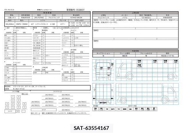 Mitsubishi GREAT 2024-04 6913736-28