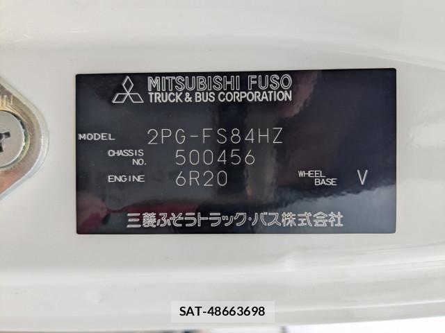 Mitsubishi GREAT 2025-04 6913729-1