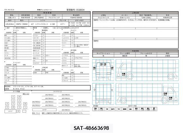 Mitsubishi GREAT 2025-04 6913729-28