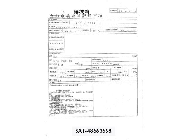 Mitsubishi GREAT 2025-04 6913729-29