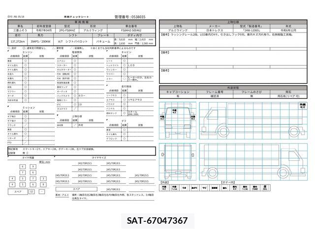 Mitsubishi GREAT 2025-04 6913734-28