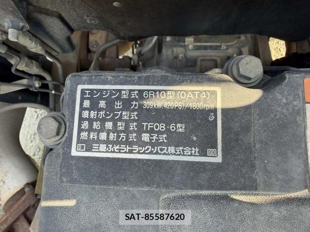 Mitsubishi GREAT 2014-04 7021683-21