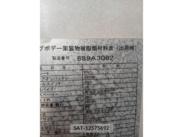 Mitsubishi GREAT 2016-11 7060933-19