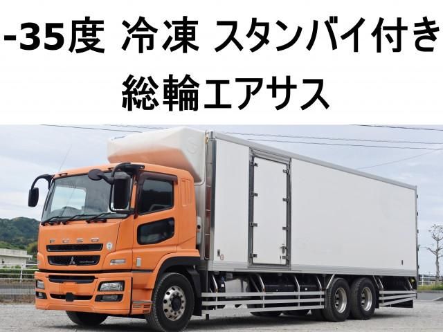Mitsubishi GREAT 2016-03 7199784-0