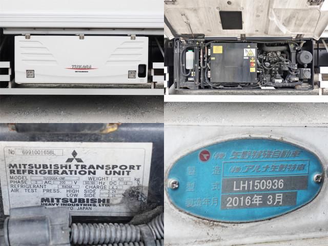 Mitsubishi GREAT 2016-03 7199784-23