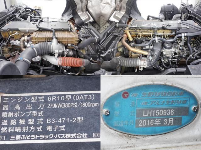 Mitsubishi GREAT 2016-03 7199788-19