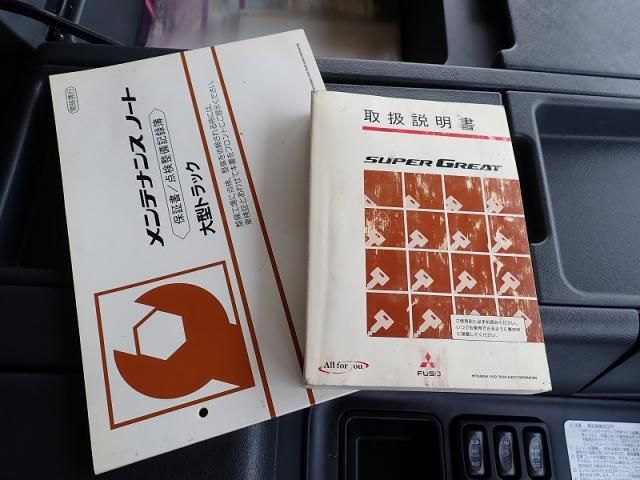 Mitsubishi GREAT 2015-12 7199782-17