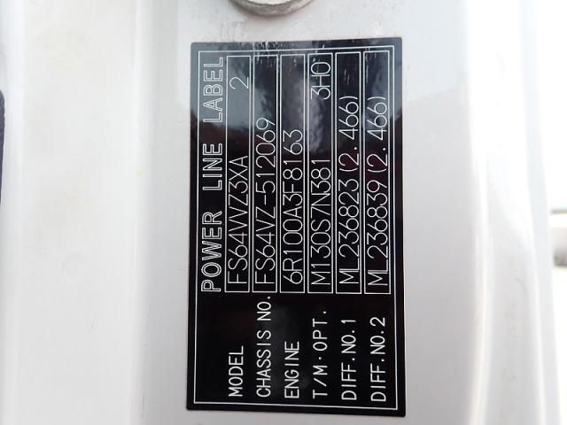 Mitsubishi GREAT 2015-12 7199782-26