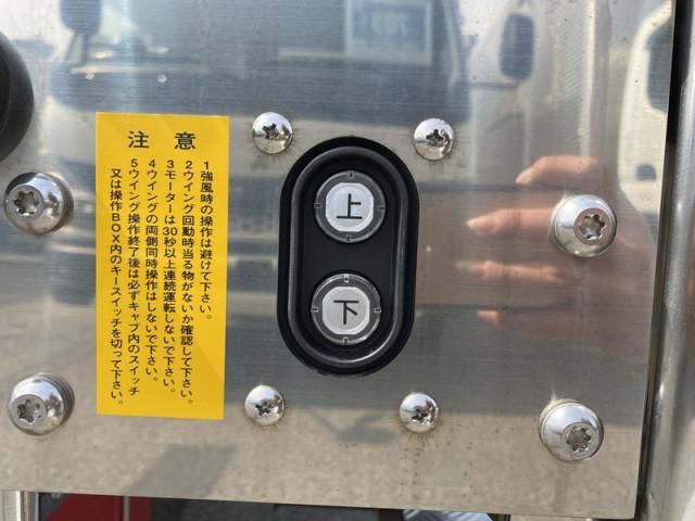 Mitsubishi GREAT 2026-02 7199762-18
