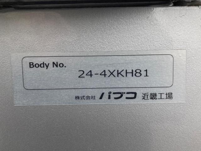 Mitsubishi GREAT 2025-04 7199765-6
