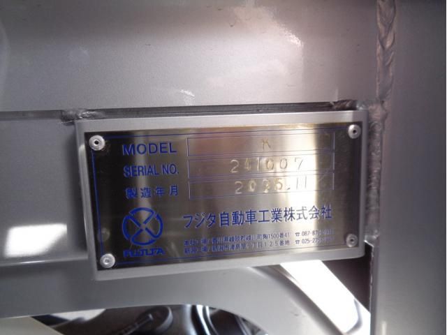 Mitsubishi GREAT 2025-12 7199766-8