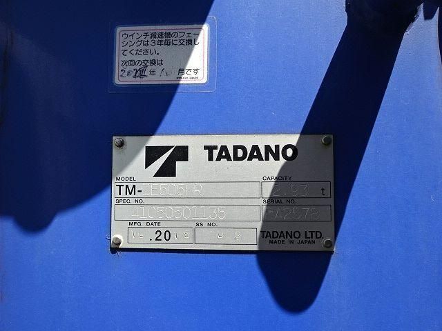 Mitsubishi GREAT 2018-11 7199771-12