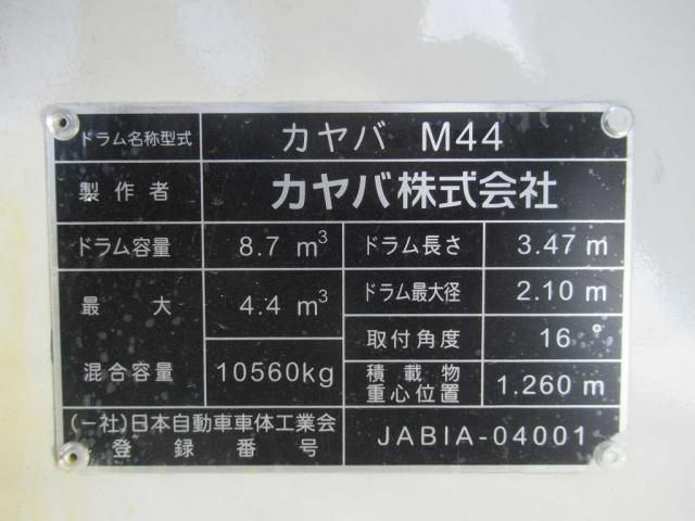 Mitsubishi GREAT 2025-10 7199777-28