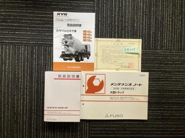 Mitsubishi GREAT 2025-10 7199777-29