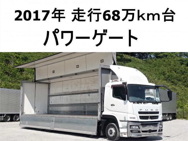 Mitsubishi GREAT 2017-03 7199785-0