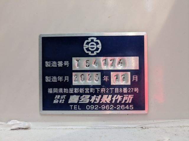 Mitsubishi GREAT 2026-01 7199760-14