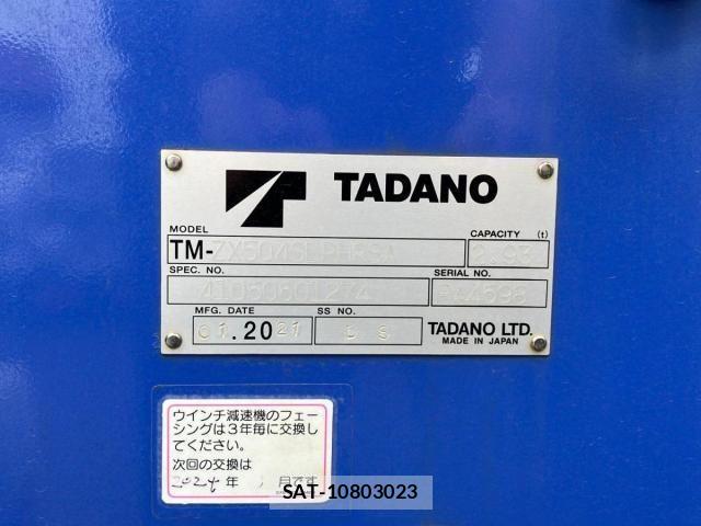 Mitsubishi GREAT 2023-06 7252464-9