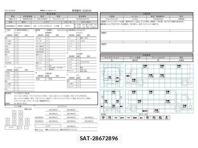 Mitsubishi GREAT 2023-12 7252471-29
