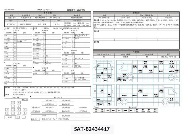 Mitsubishi GREAT 2016-06 7252480-29