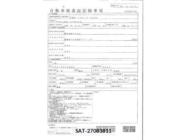 Mitsubishi GREAT 2022-04 7252476-28