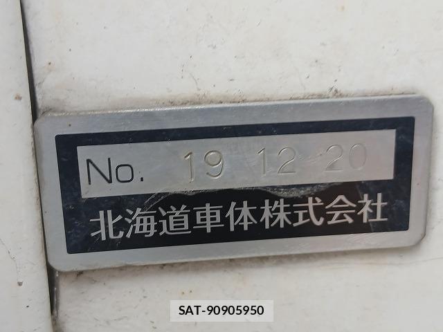 Mitsubishi GREAT 2020-04 7252470-6