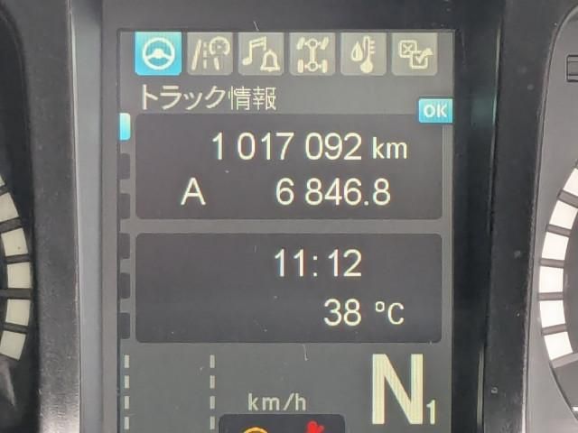 Mitsubishi GREAT 2021-03 7306731-19