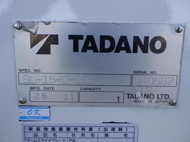 Mitsubishi GREAT 2026-03 7383951-27