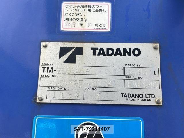 Mitsubishi GREAT 2012-10 7378974-9