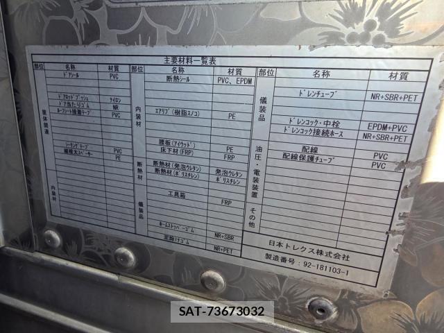 Mitsubishi GREAT 2019-06 7458177-17