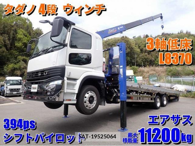 Mitsubishi GREAT 2026-03 7510168-0