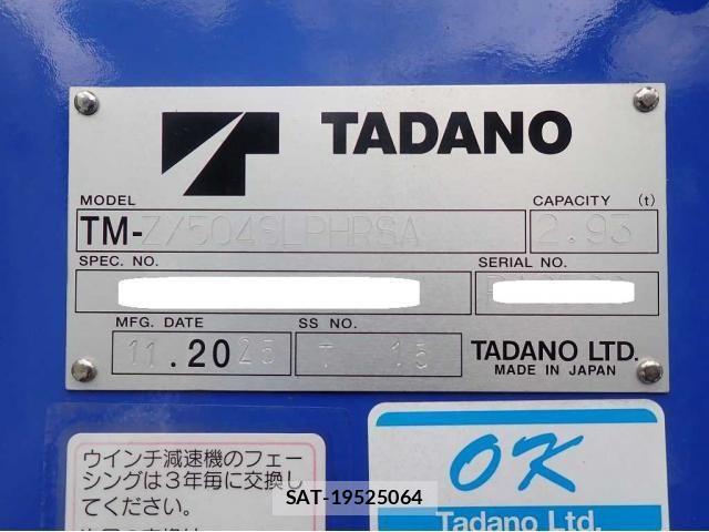 Mitsubishi GREAT 2026-03 7510168-26