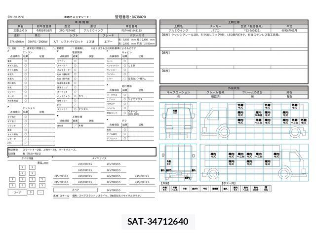 Mitsubishi GREAT 2024-05 7503108-28