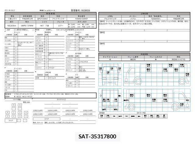 Mitsubishi GREAT 2016-12 7503111-28