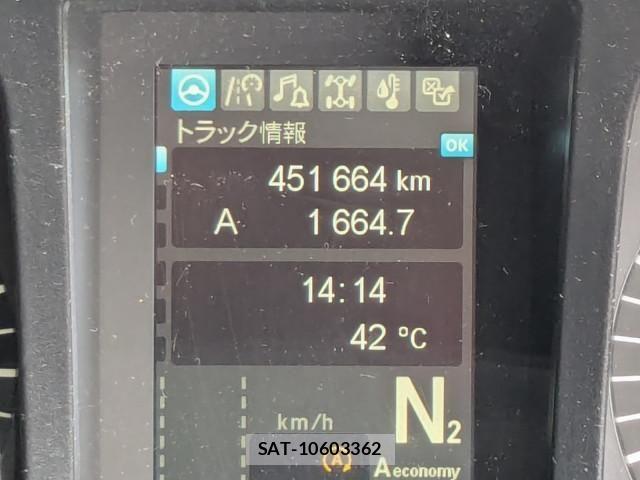 Mitsubishi GREAT 2022-03 7503103-13