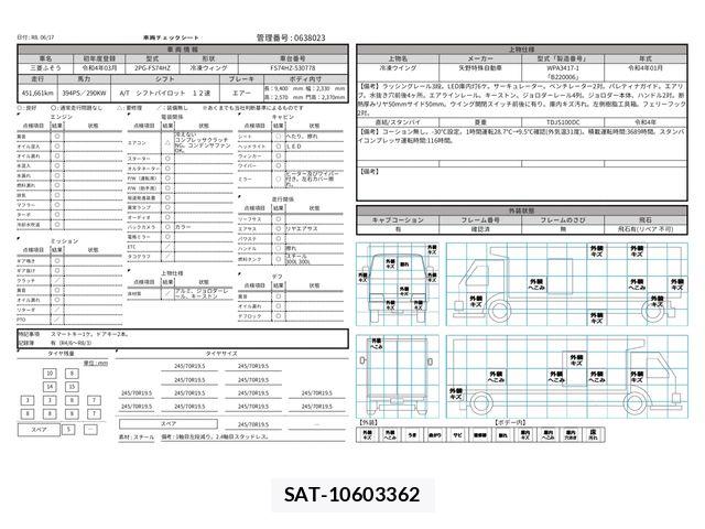 Mitsubishi GREAT 2022-03 7503103-28