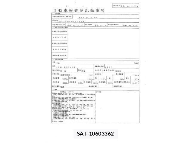Mitsubishi GREAT 2022-03 7503103-29