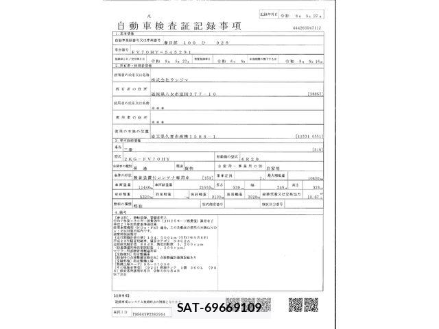 Mitsubishi GREAT 2024-09 7503104-28