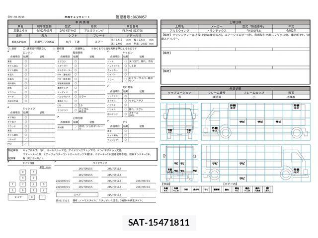 Mitsubishi GREAT 2020-05 7503109-28